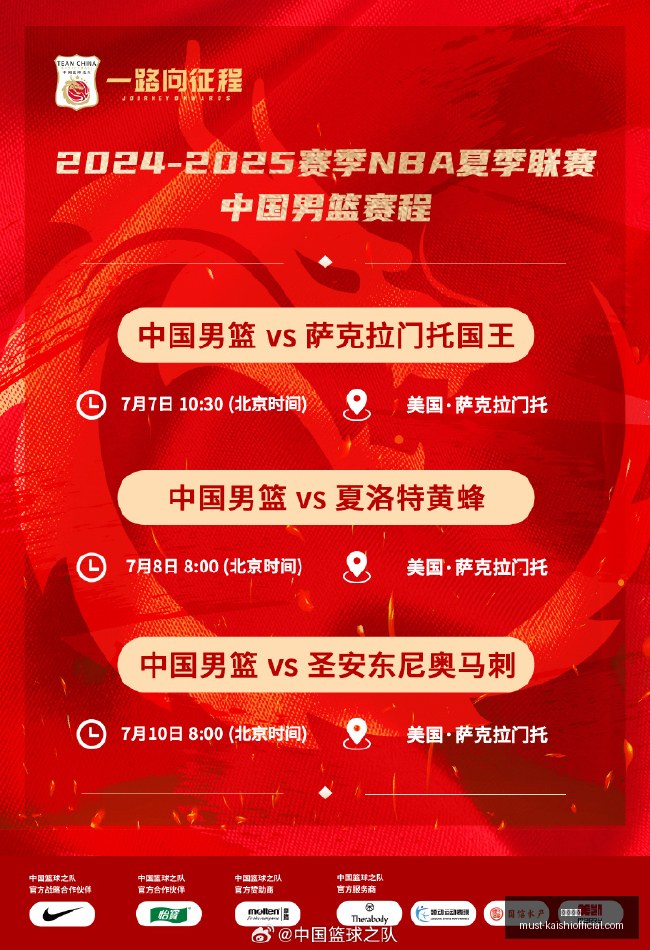 独家,巴黎曾开价,亿镑求购巴,尊龙凯时官网,尊龙凯时价格,尊龙凯时服务,尊龙凯时对比,尊龙凯时优势