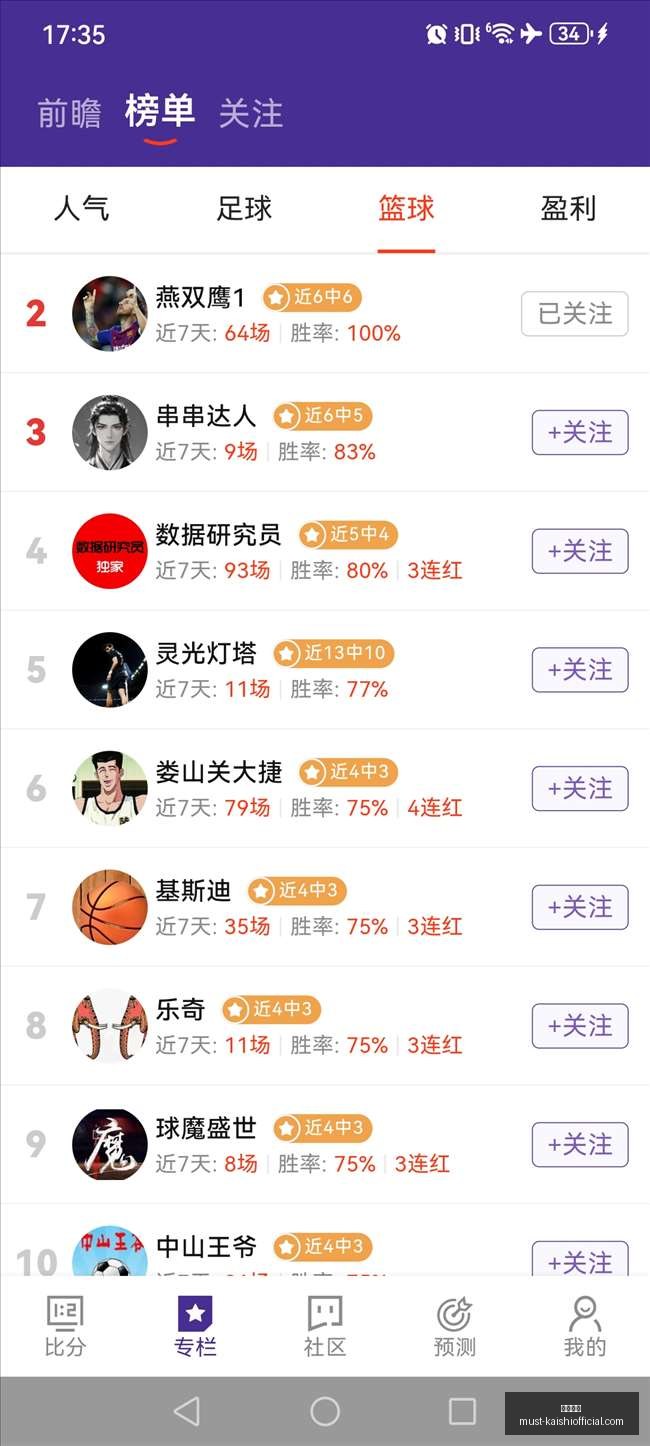 电竞馆盛大,开业,打造沉浸式,尊龙凯时官网,尊龙凯时价格,尊龙凯时服务,尊龙凯时对比,尊龙凯时优势
