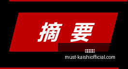 趋势洞察,中国男性对,皮鞋的冷落,尊龙凯时官网,尊龙凯时价格,尊龙凯时服务,尊龙凯时对比,尊龙凯时优势