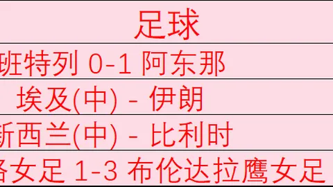 武磊伤病成难题，伊万紧急寻新援攻略：备战新秀，备战未来
