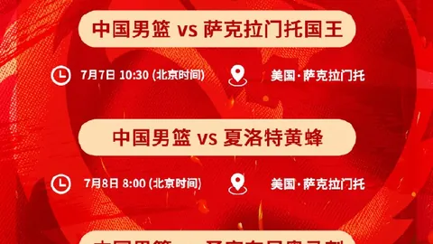 独家尊龙凯时官网：巴黎曾开价145亿镑求购巴尔科拉，红军坚定立场不摇摆