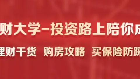 独家：开局落后两球，逆袭大戏即将开场