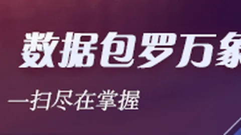 侯森抛球神技助攻，张，尊龙凯时对比，稀哲助力邓捷夫开启职业生涯新篇章