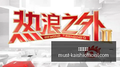 英雄联盟新版本首测，腾讯电竞新规影响赛事